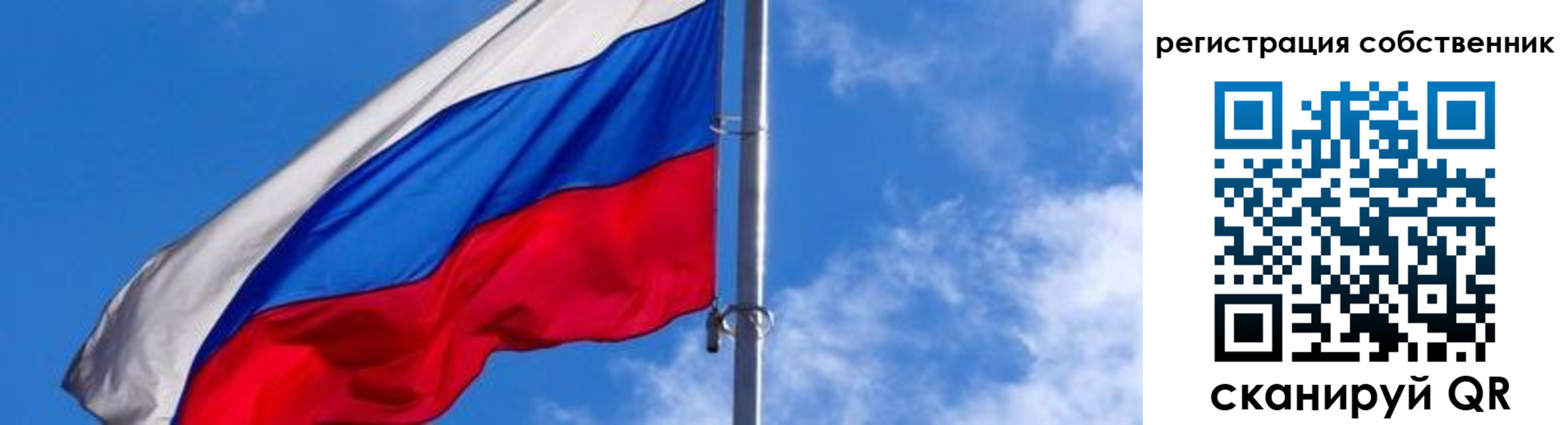 прописка иностранных граждан в Тейково