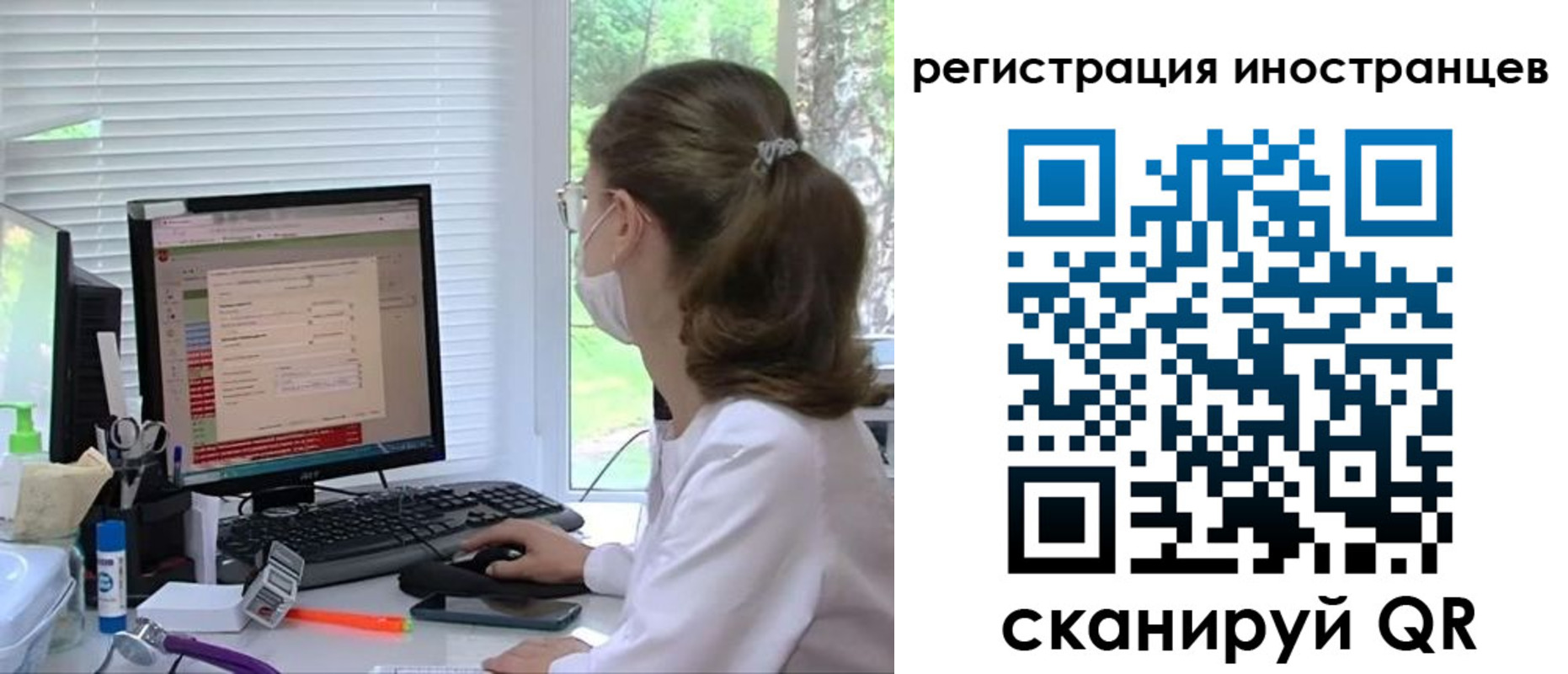 временная регистрация надежно в Тейково