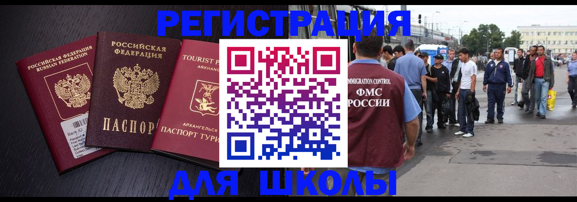 пропишу в квартире в Тейково